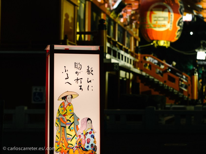 Murakami utiliza a su favor como siempre la riqueza imaginativa de las mitologías tradicionales nipones, llenas de dioses y espíritus que ocasionalmente interfieren en los asuntos de los humanso; incluso si no lo presenta exactamente así, sus propuestas tienen una influencia clara de este origen.