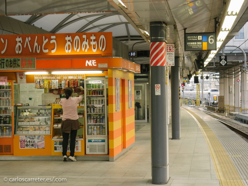 O si no tenemos una panadería a mano, podemos "asaltar" uno de los puestos de comida de la estación de Shinjuku en Tokio, a primera hora de la mañana, cuando abren... porque no haya muchos testigos... digo.