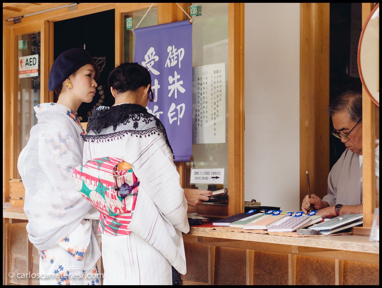 Engaku-ji - Kamakura
