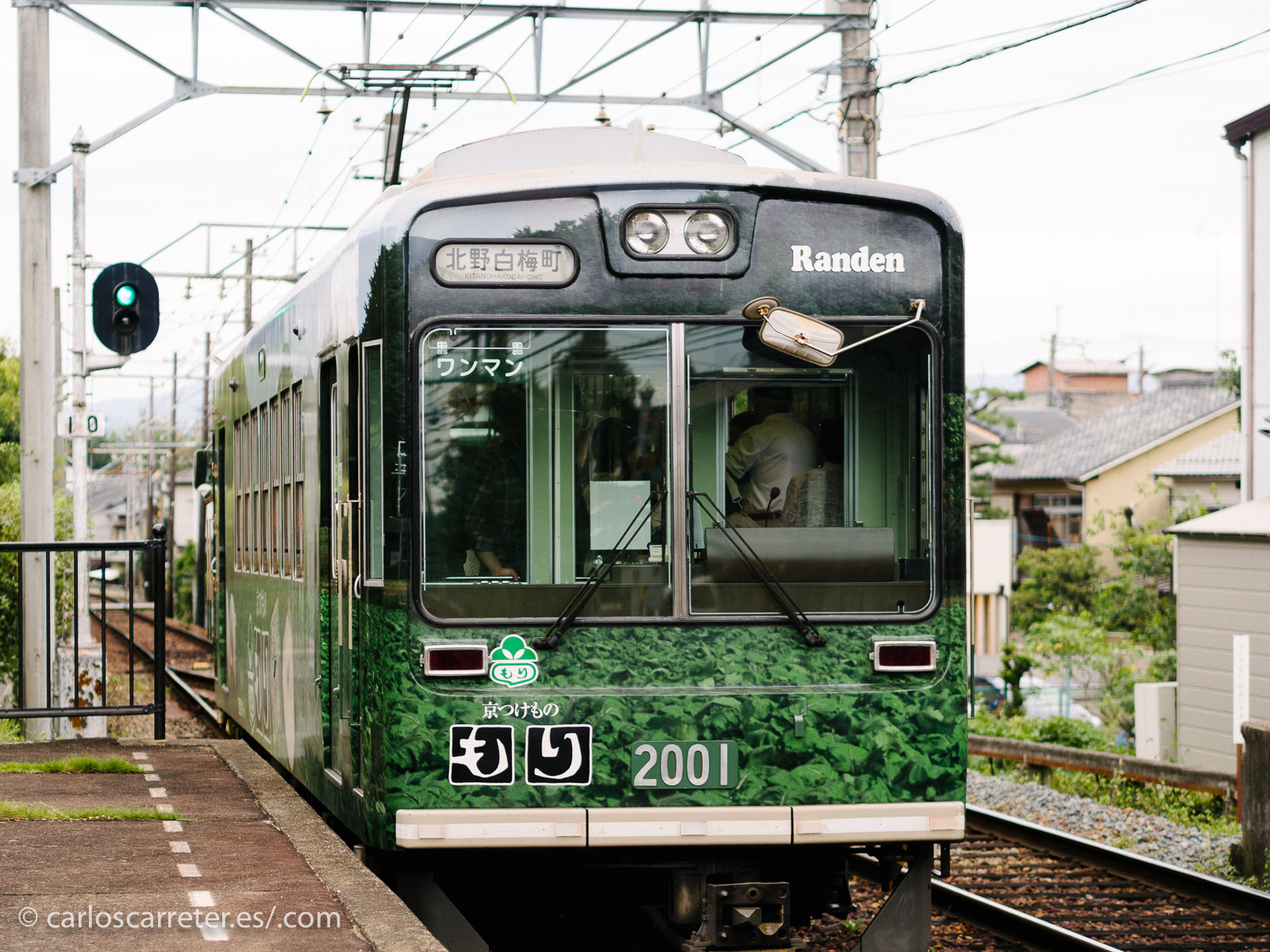 Estación de Omuroninnaji - Kioto
